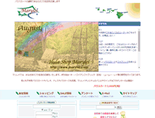 Tablet Screenshot of marylei.com